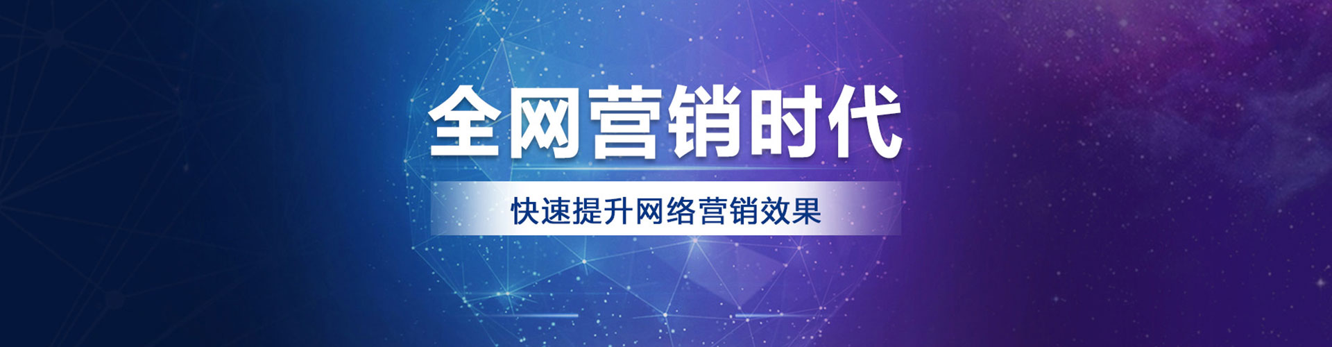 富顺百度广告竞价