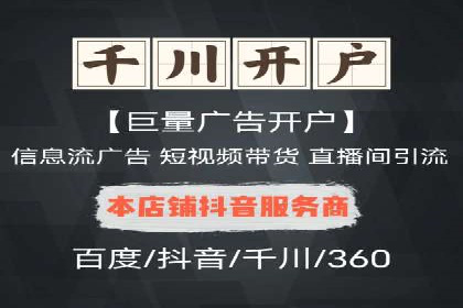 百度推广口碑营销，案例分析