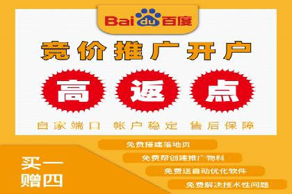 高效信息流推广开户策略：经典案例分享