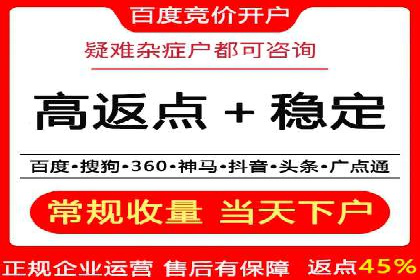SEM竞价员实战：关键词出价策略案例