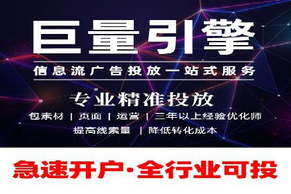 案例分享：百度推广托管助力传统行业转型升级